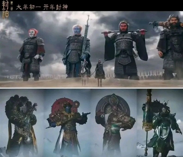 《黑神話：悟空》預(yù)告和《封神第二部》特效是同公司做的 網(wǎng)友：導(dǎo)演差距大