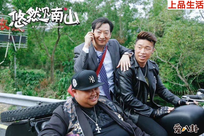 悠然見(jiàn)南山劇照