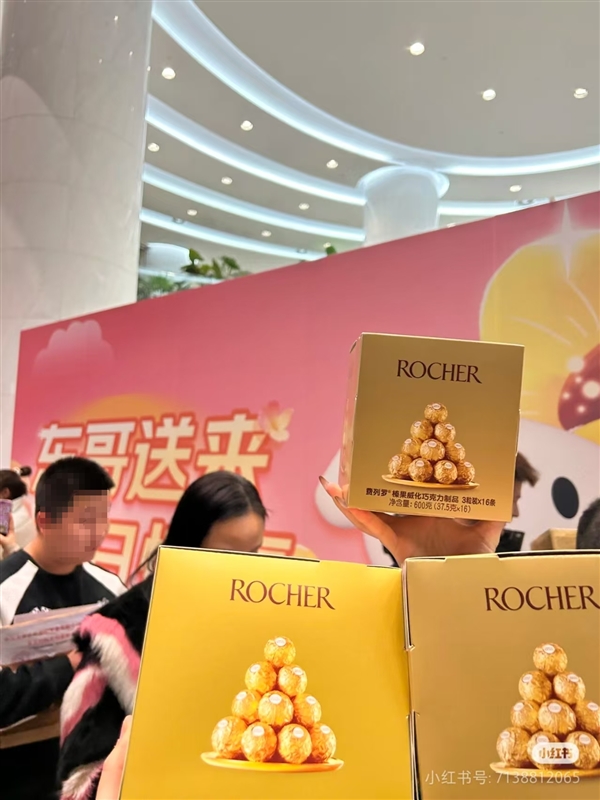 京東員工提前過年！劉強(qiáng)東漲年終獎后自掏腰包送8萬盒巧克力