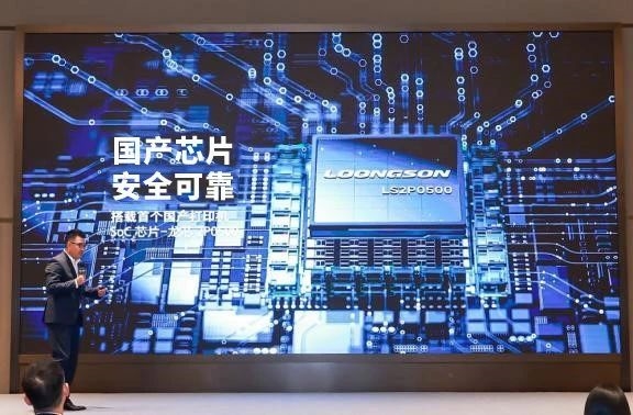 上海漢圖發(fā)布高速激光打印一體機(jī)：首個(gè)國產(chǎn)主控龍芯2P0500