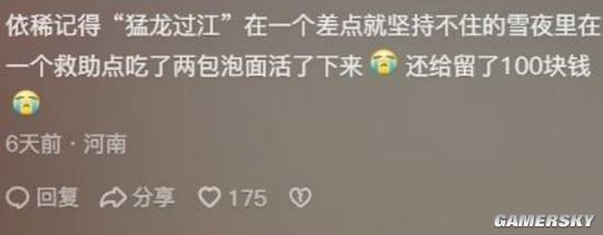 女網(wǎng)紅拿無人區(qū)救命糧喂狗 被質(zhì)問后稱遭到了網(wǎng)暴