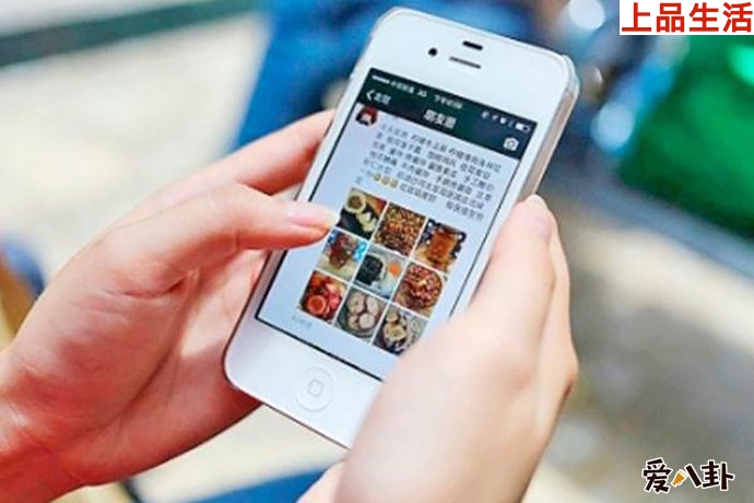 花幾塊錢就可以在朋友圈打造高端人設(shè)