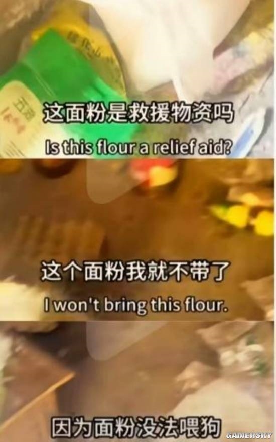 女網(wǎng)紅拿無人區(qū)救命糧喂狗 被質(zhì)問后稱遭到了網(wǎng)暴