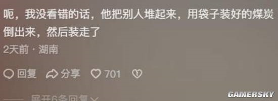 女網(wǎng)紅拿無人區(qū)救命糧喂狗 被質(zhì)問后稱遭到了網(wǎng)暴