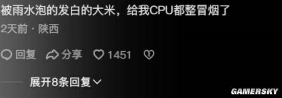 女網(wǎng)紅拿無人區(qū)救命糧喂狗 被質(zhì)問后稱遭到了網(wǎng)暴