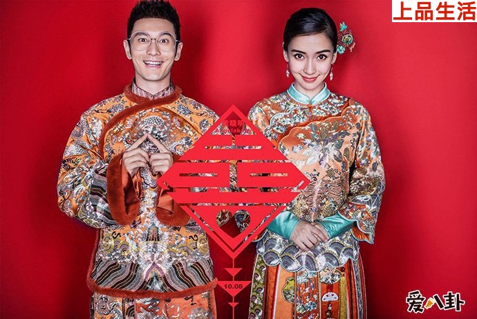 baby黃曉明真的離婚了？