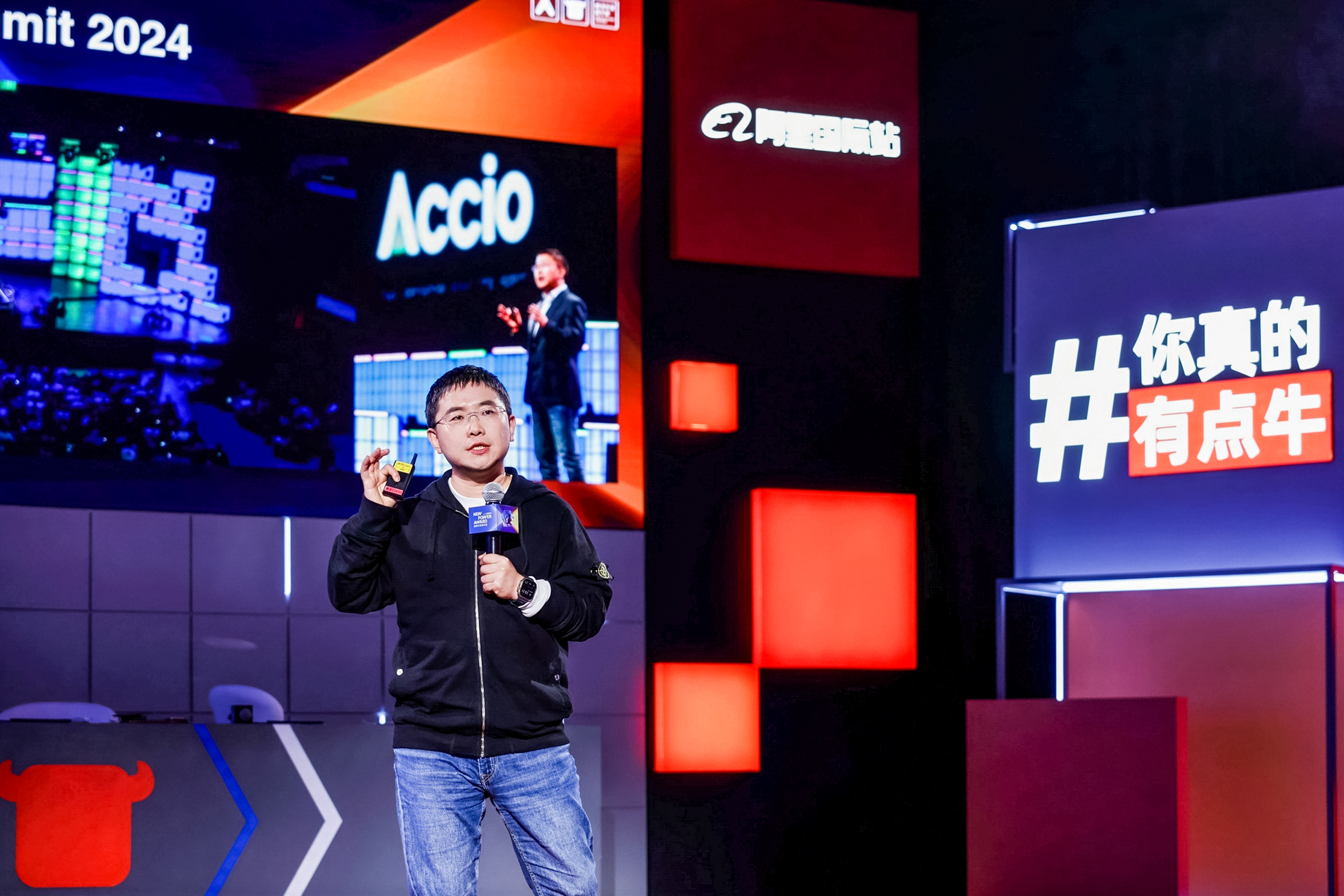 外貿(mào)界“奧斯卡”落幕：AI成阿里國(guó)際站外貿(mào)人最佳拍檔