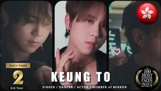 你覺得帥嗎！2024全球帥100面孔：錘哥第1、香港頂流姜濤第2