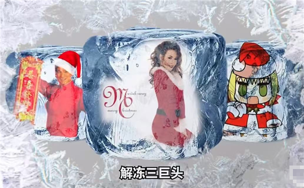 劉德華已解凍 95 %” 《恭喜發(fā)財(cái)》為什么能成為過年神曲