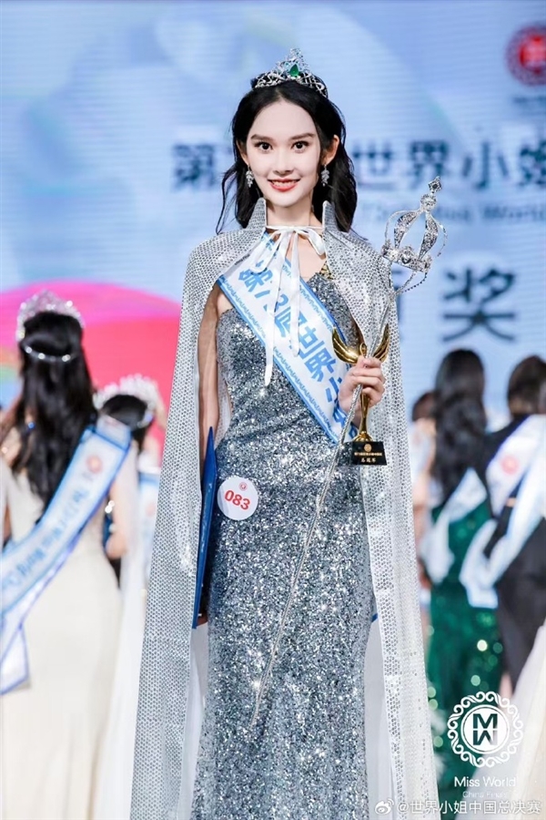 第73屆世界小姐中國區(qū)總冠軍誕生 中國地質(zhì)大學(xué)研究生：網(wǎng)友稱美的有氣質(zhì)！