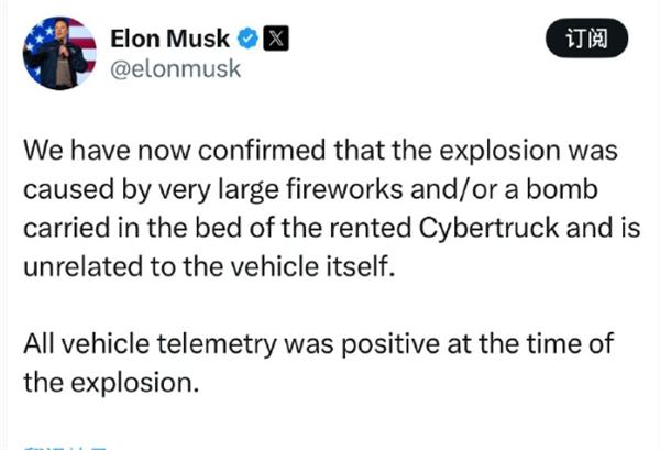 特斯拉Cybertruck發(fā)生爆炸 馬斯克：與車輛本身無關(guān) 攜帶煙花炸彈所致