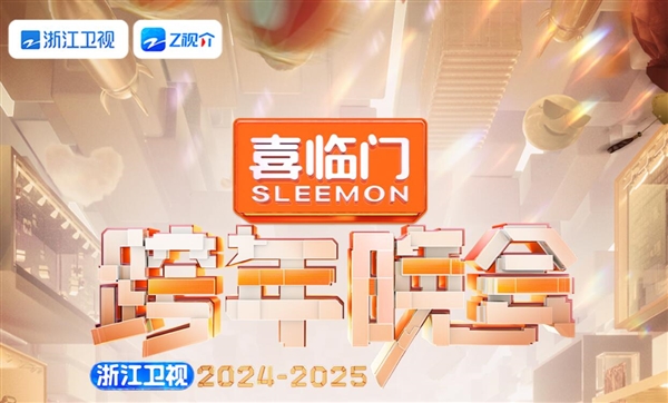 真唱實錘！浙江衛(wèi)視跨年晚會李晨鄭愷各唱各的