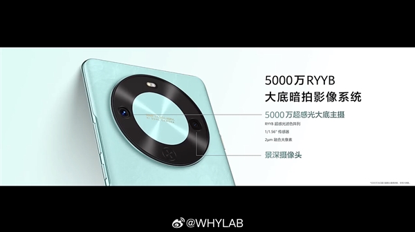 7.98mm機身塞進6100mAh電池 華為暢享70X發(fā)布：1799元起