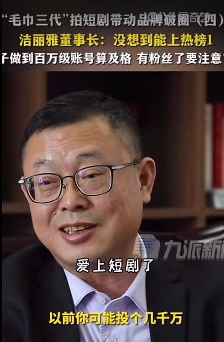 豪門二代跨界網(wǎng)紅圈：短視頻試水個(gè)人IP 主打反差狗血?jiǎng)∏? h=