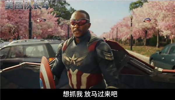 《美國隊(duì)長4》定檔2月14日上映:美隊(duì)也變黑人了