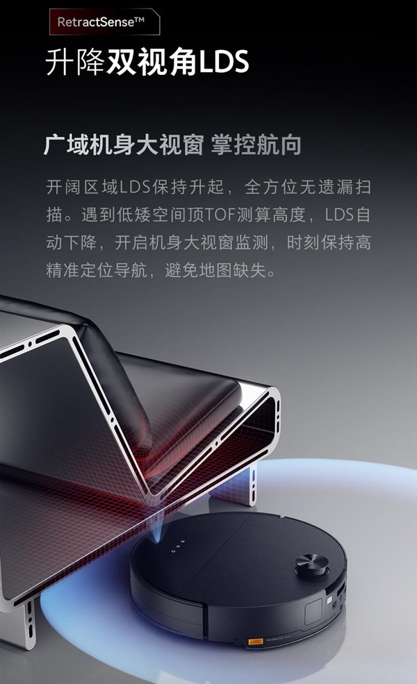 石頭自清潔掃拖機(jī)器人產(chǎn)品G30發(fā)布：首創(chuàng)0纏系統(tǒng)與底盤升降