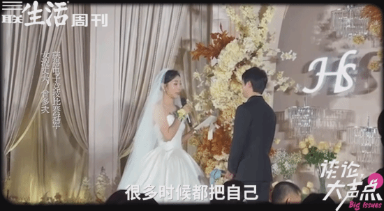 清華學(xué)霸女流談嫁給初中學(xué)歷YJJ：他很優(yōu)秀 只是沒走學(xué)校這條路