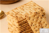 0反式脂肪酸 非油炸！Tims藜麥奇亞籽餅干大促：7.45元/盒