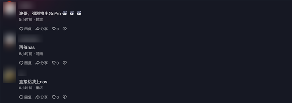 小米陳波宣布1月17日開直播：小米NAS新進展來了！