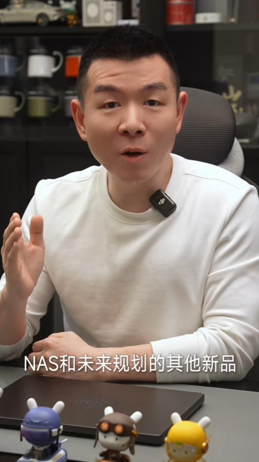 小米陳波宣布1月17日開直播：小米NAS新進展來了！