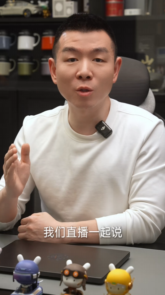 小米陳波宣布1月17日開直播：小米NAS新進展來了！