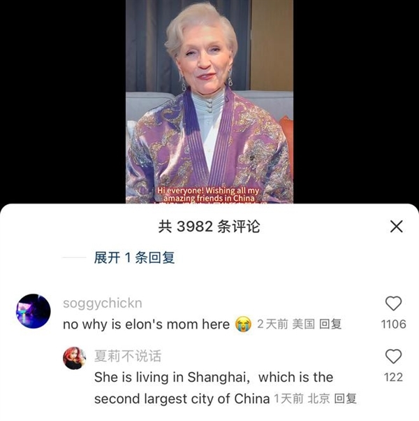 TikTok難民擠爆小紅書的原因找到了！美國網(wǎng)友集體報復(fù)政府禁令 想認識真正的中國