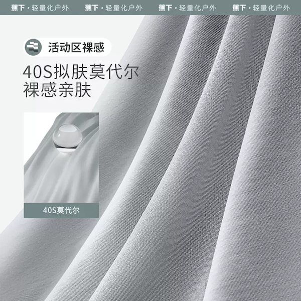 超薄、柔順、透氣！蕉下男士四角褲發(fā)車：券后49元到手