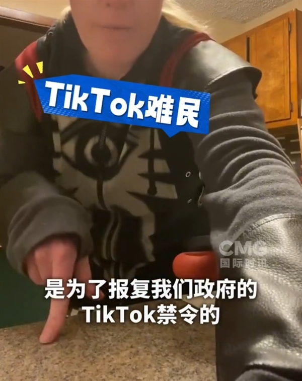 TikTok難民擠爆小紅書的原因找到了！美國網(wǎng)友集體報復(fù)政府禁令 想認識真正的中國