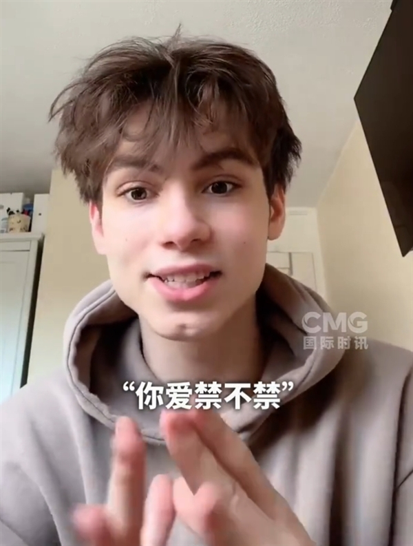 TikTok難民擠爆小紅書的原因找到了！美國網(wǎng)友集體報復(fù)政府禁令 想認識真正的中國