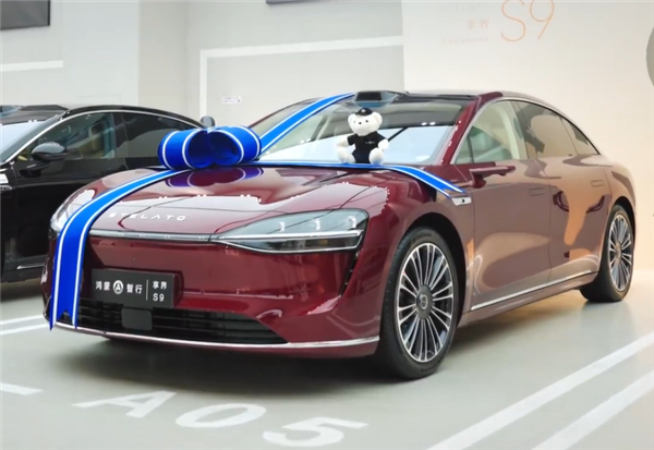 余承東將開享界S9回安徽老家過年：在線邀請同鄉(xiāng)人員一起返程