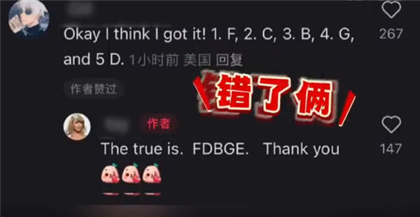 “TikTok難民”涌入小紅書(shū) 美國(guó)網(wǎng)友幫做完形填空5題錯(cuò)倆