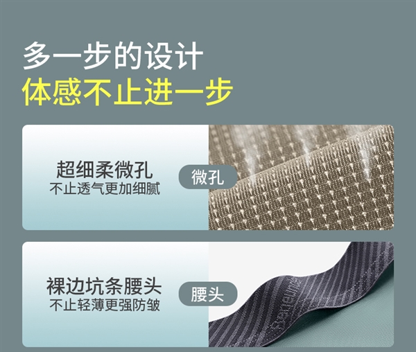 超薄、柔順、透氣！蕉下男士四角褲發(fā)車：券后49元到手