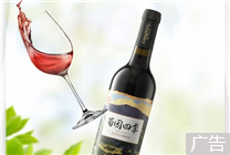 備兩瓶過年用：張裕多名利葡萄酒19.9元探底大促（官方78元）