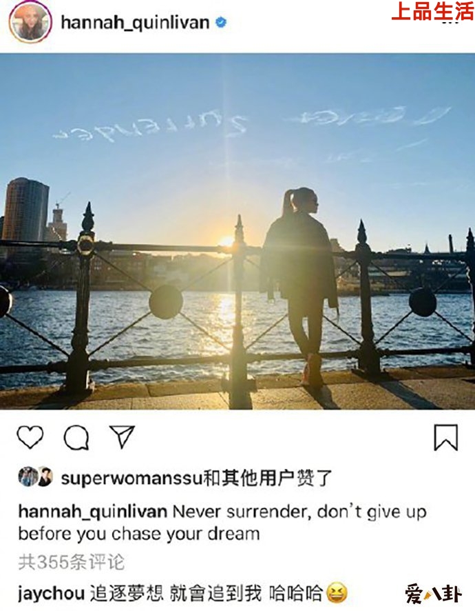 周杰倫用無人機(jī)告白昆凌