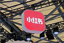 小紅書回應(yīng)增加一鍵翻譯功能：正在更新跟進