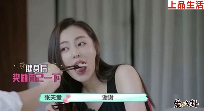 王大陸張?zhí)鞇劬C藝親密照