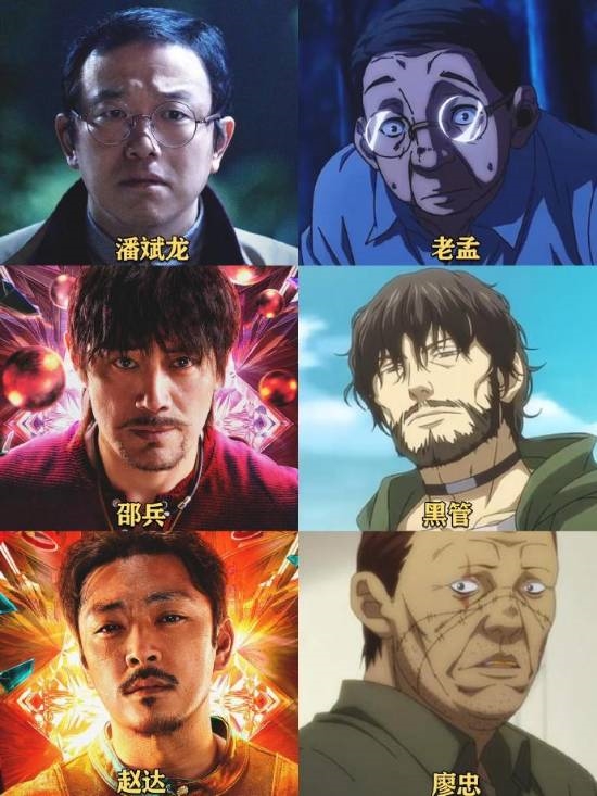 嚴(yán)屹寬開機前3天才決定出演《異人之下2》：演出了真·變態(tài)