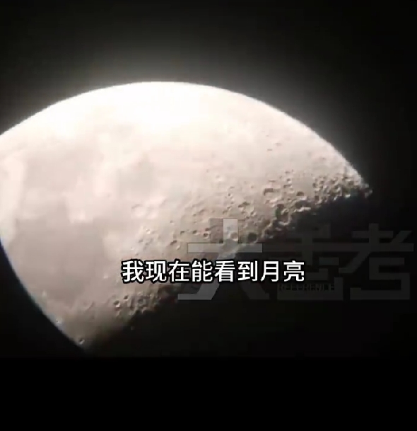 初中生花70元自制牛頓反射式望遠(yuǎn)鏡可觀測(cè)月球：隕石坑清晰可見(jiàn)