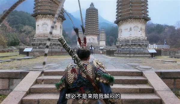 《黑神話：悟空》二郎神現實大戰(zhàn)天命人：跟游戲一模一樣