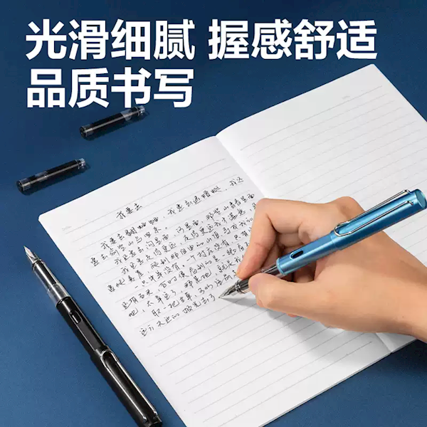 可免費(fèi)刻字定制！得力速干學(xué)生鋼筆大促：8.9元到手