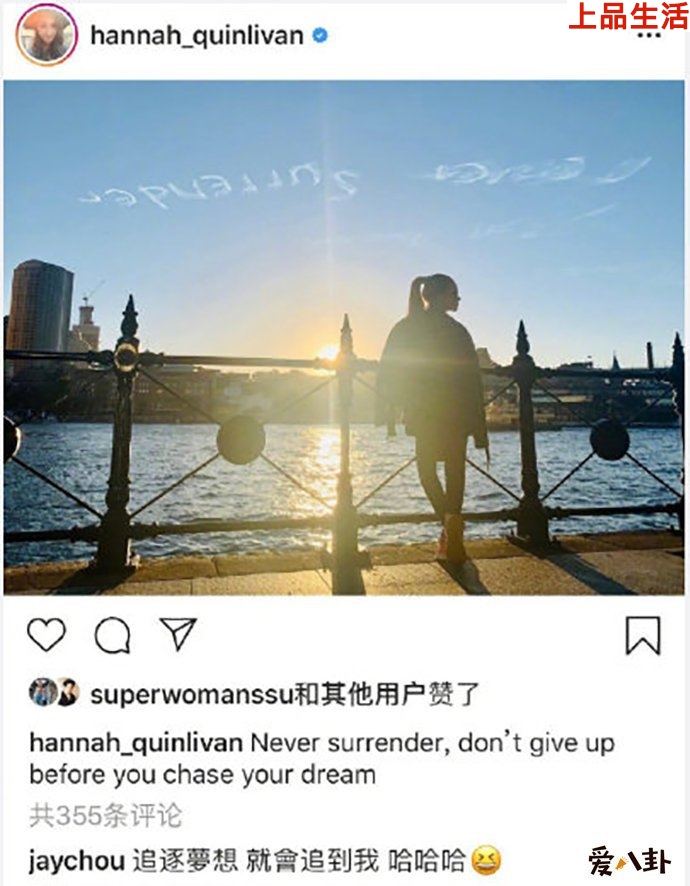 周杰倫告白昆凌