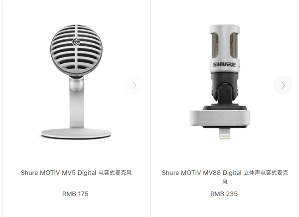 蘋果官網(wǎng)又現(xiàn)低級錯誤！iPhone竟錯寫成“iPone”