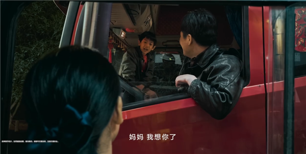 華為Mate 70系列拍攝！新春影片《圓圓的餃子》上映 網(wǎng)友感動(dòng)看哭
