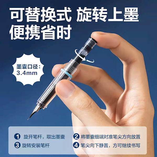 可免費(fèi)刻字定制！得力速干學(xué)生鋼筆大促：8.9元到手