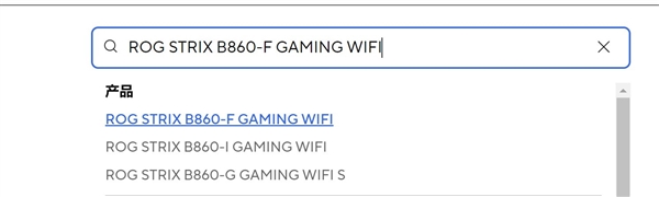 魔獸報(bào)錯(cuò)：電腦BIOS更新簡(jiǎn)單教學(xué)