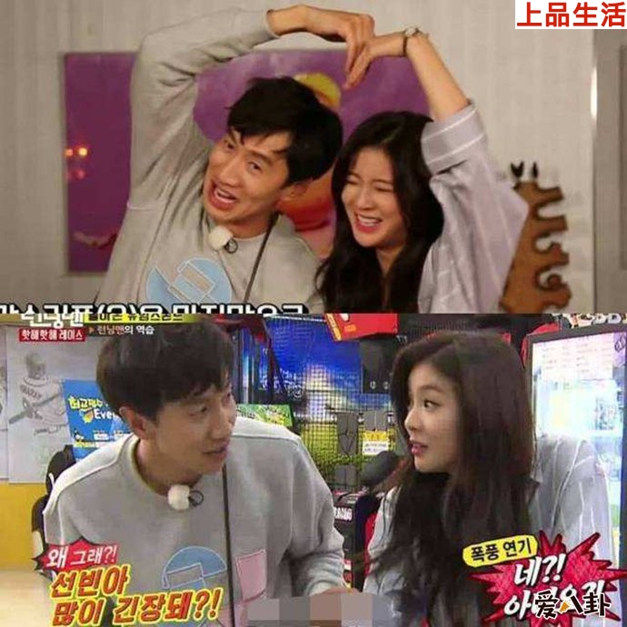 與李先彬戀愛后便再也不是“容陷愛”了