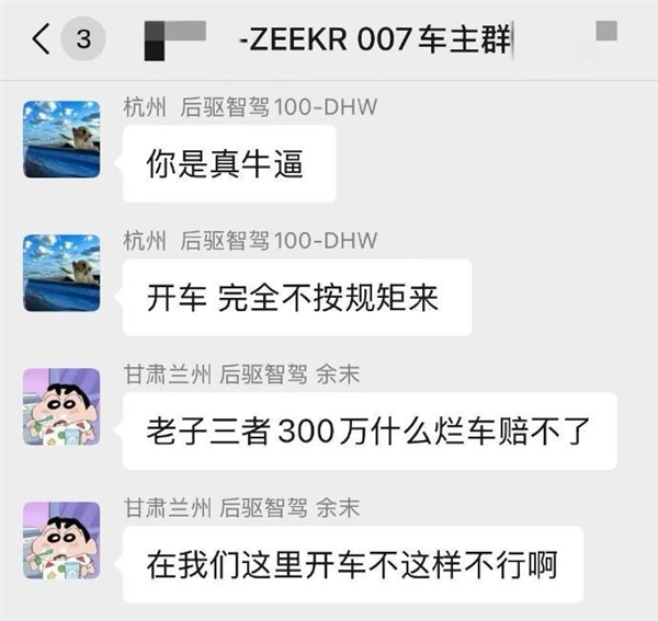 叫囂三者300萬什么都能賠 男子逆行又插隊逼停出租車：罰款+記分