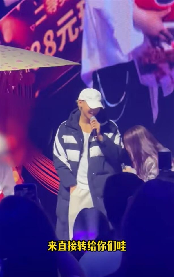 黃子韜給中獎(jiǎng)員工直接轉(zhuǎn)賬18888元：女生激動(dòng)不已