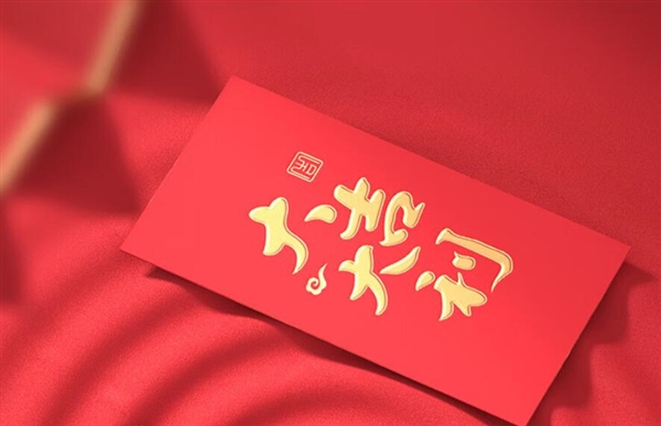 黃子韜給中獎(jiǎng)員工直接轉(zhuǎn)賬18888元：女生激動(dòng)不已