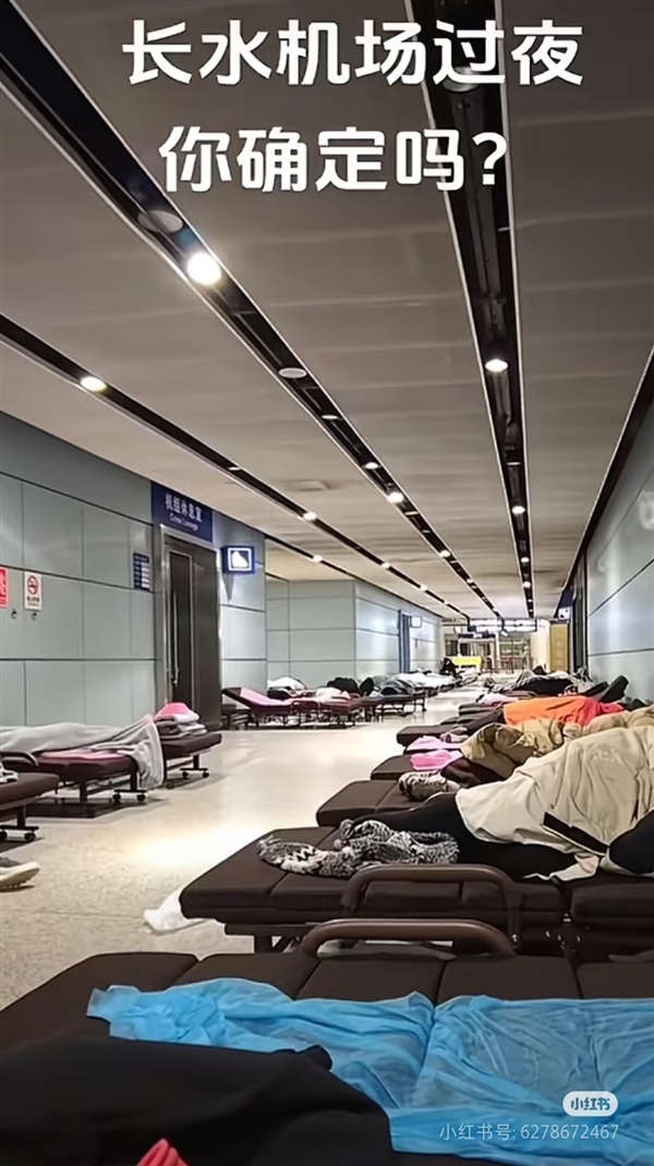 昆明長(zhǎng)水機(jī)場(chǎng)推“超低價(jià)過(guò)夜服務(wù)”：低10元/晚 早餐6塊